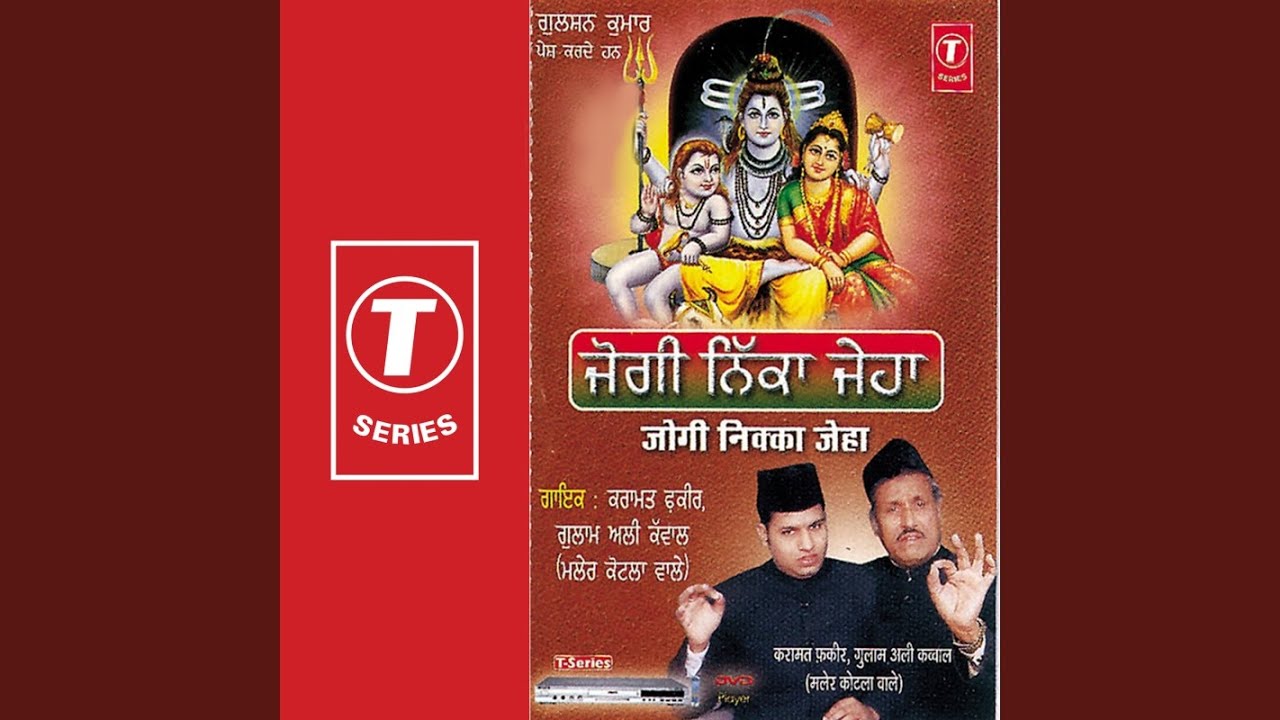 Jungla Cha Gaoaan Charda