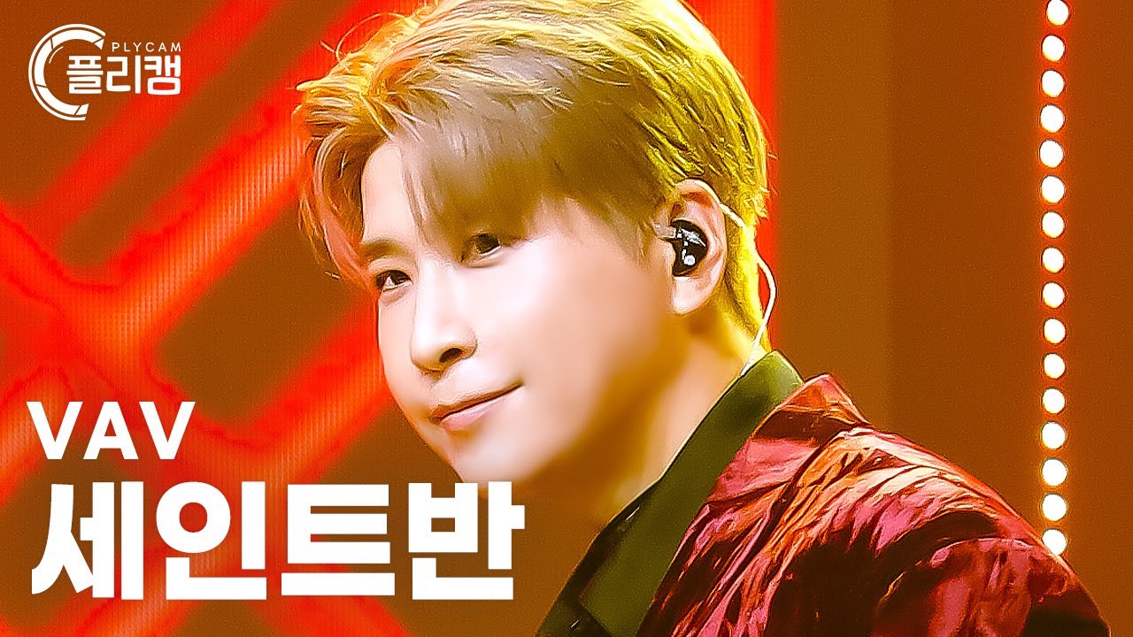 [플리캠 4K] VAV St.Van 'Designer' (브이에이브이 세인트반 직캠) l Simply K-Pop CON-TOUR Ep.574