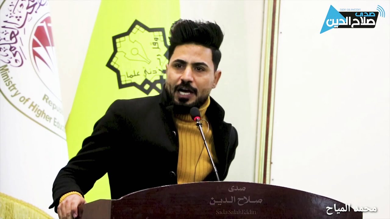 رد الشاعر حمد السبعاوي  على من قال  عن اهل الحويجة رعيان #صدى صلاح الدين#محمد المياح