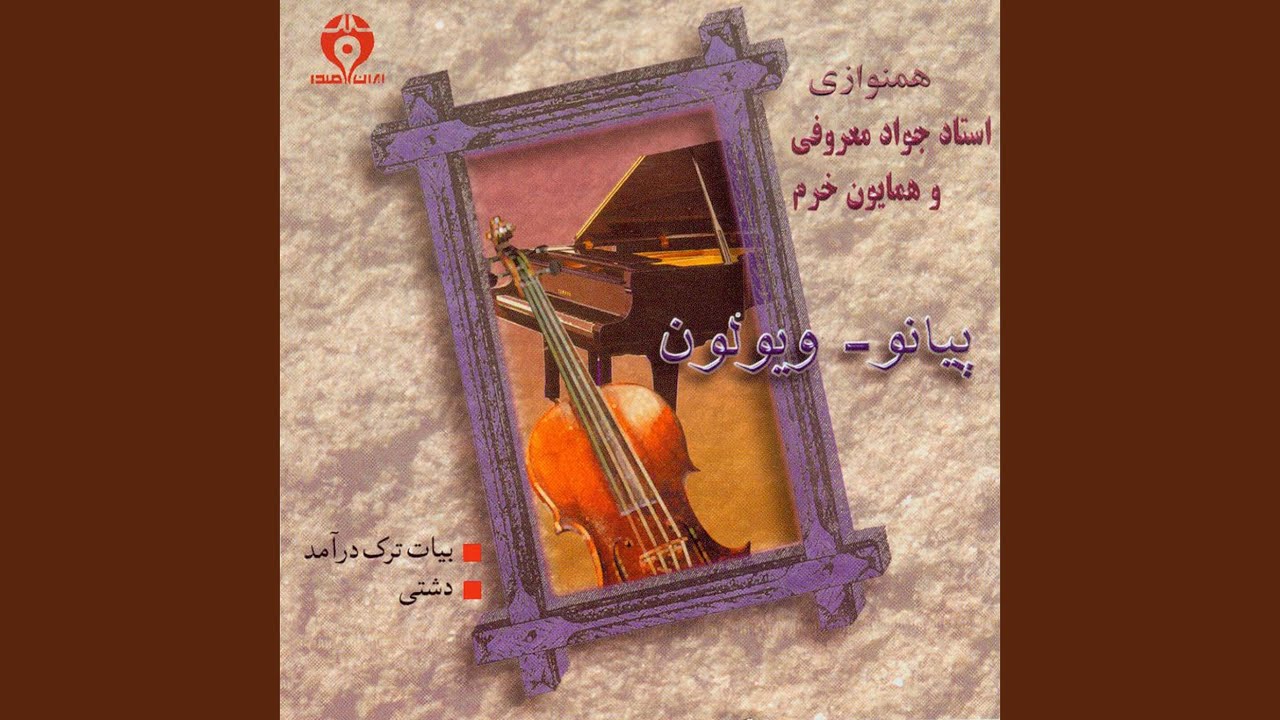 Bayat Tork