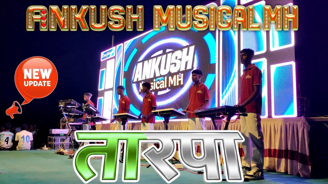 Ankush Musical MH 🎹🎶 New तारपा 2026 ❤️‍🔥Lagn📍Udhawa Shindapada 💕 @adiwasizoneRD 