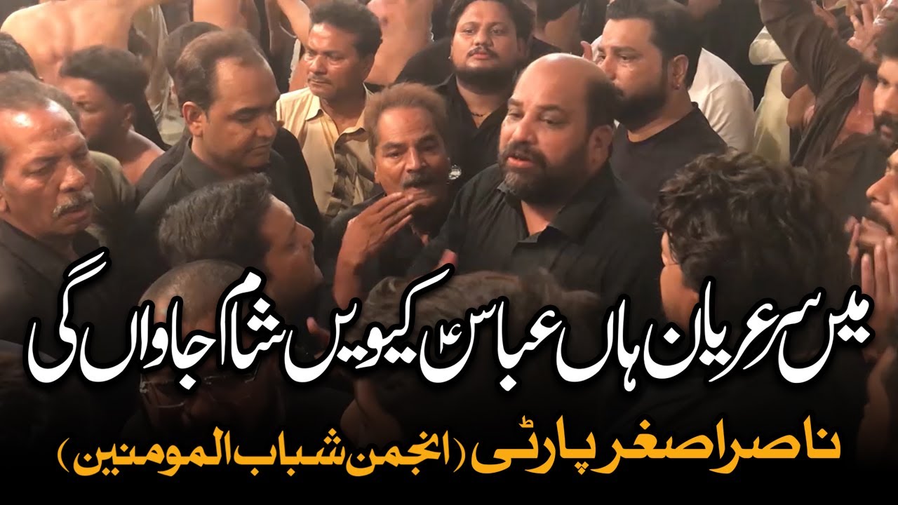 Main Sar-e-Uryan (Sarayekee) | AM Records | Nasir Asghar Party Noha | Bibi Zainab
