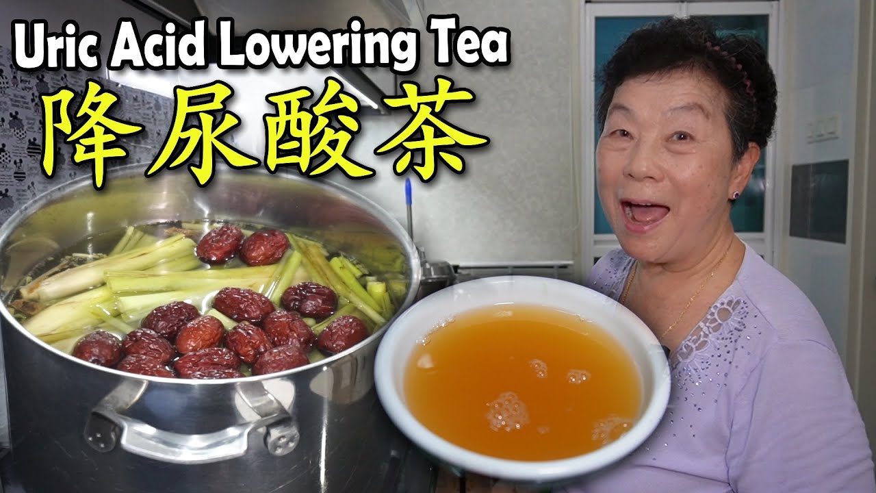 降尿酸茶 Uric Acid Reducing Tea,  只需4 个材料就可以了！简单又有效！
