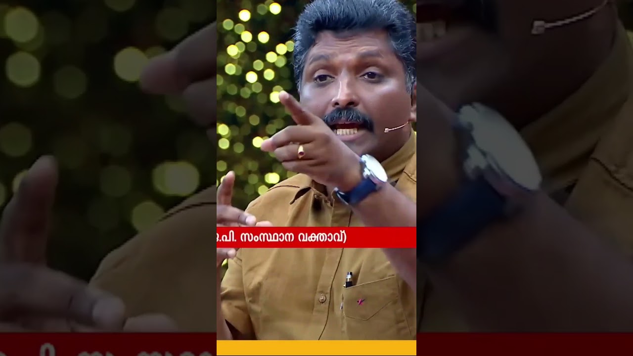 🚩🚩Sandeep Vachaspathi 🫵🫵🫵⚡⚡#shorts #short #reals #bjp #keralanews #news#malayalamnews​#foryou​