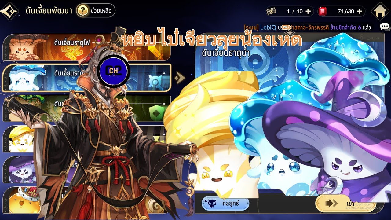 Seven Knights Re:BIRTH : ไป๋เจียวช่วยคุณได้กับ สามดันเจี้ยนพัฒนาให้ง่ายขึ้น