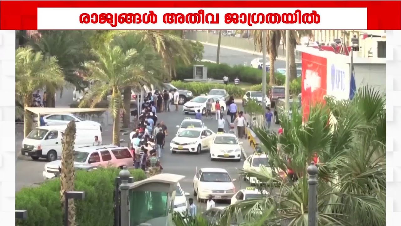 യെമനിൽ നിന്നും വിക്ഷേപിച്ച ബാലിസ്റ്റിക് മിസൈൽ സൗദിയിൽ തകർന്നു വീണു! | Middle East Conflict