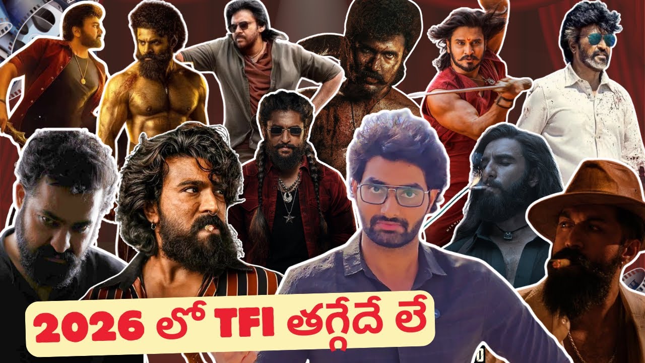 2026 Telugu Movie Releases | Interesting & Upcoming Films | Peddi| Paradise| Sunday Special | EP 2