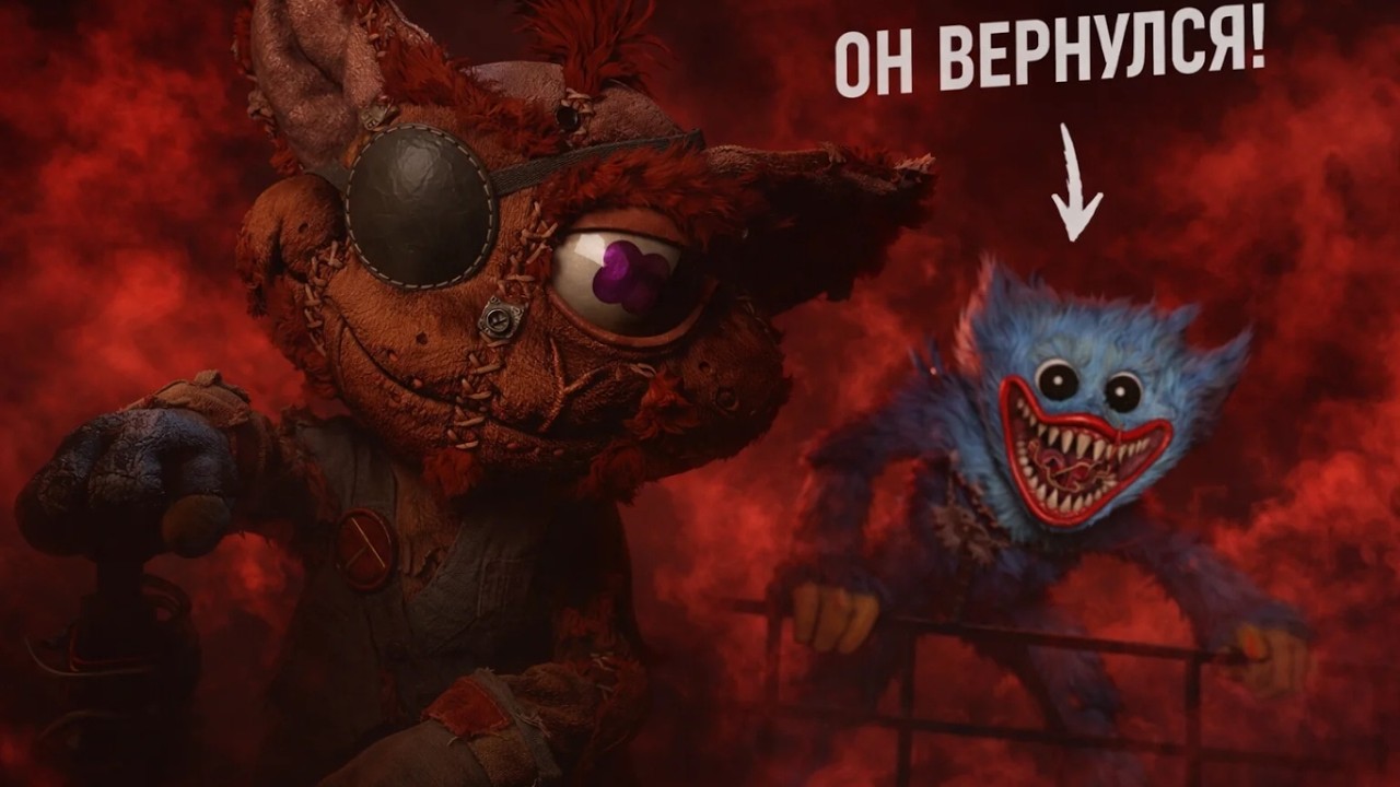 ОН УЛЕТЕЛ, НО ОБЕЩАЛ ВЕРНУТЬСЯ! | Poppy Playtime - Chapter 5 #1