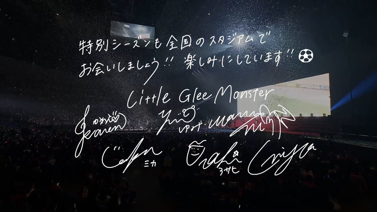 Little Glee Monster × J.LEAGUE SPECIAL LIVE