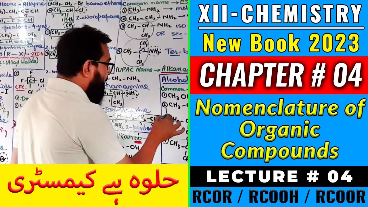 CH#4 Nomenclature of Organic Compounds | Lec#4 | XII-Chemistry