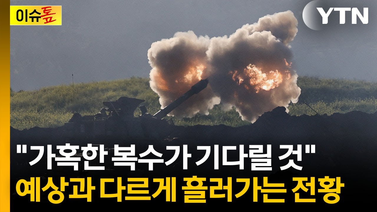 암살에 격앙된 이란...