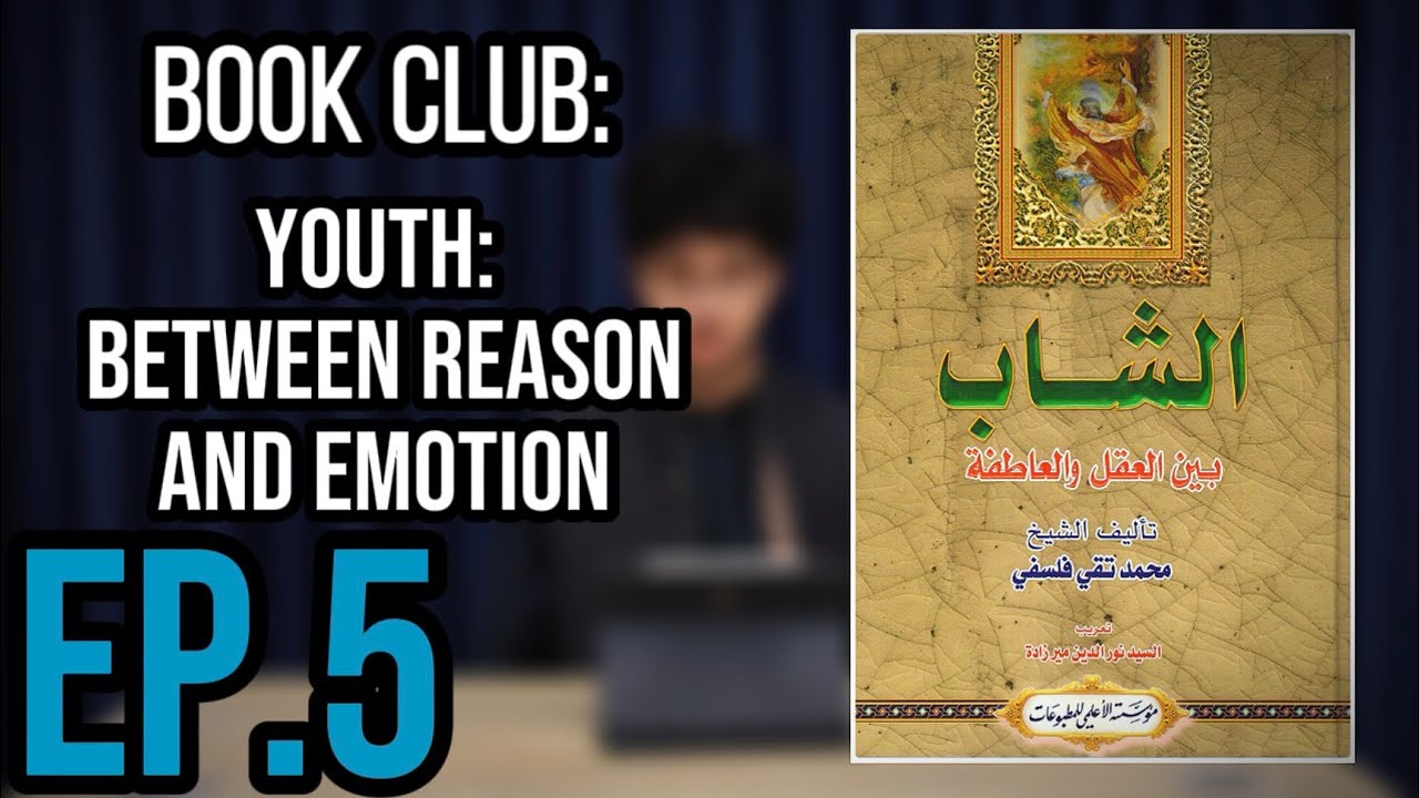 (Ep.5) Book Club: The Teen Debater of Ahlulbayt’s Era