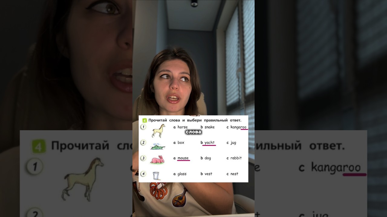 Ваш ребёнок знает ABC, но всё равно не читает? Вот причина👆