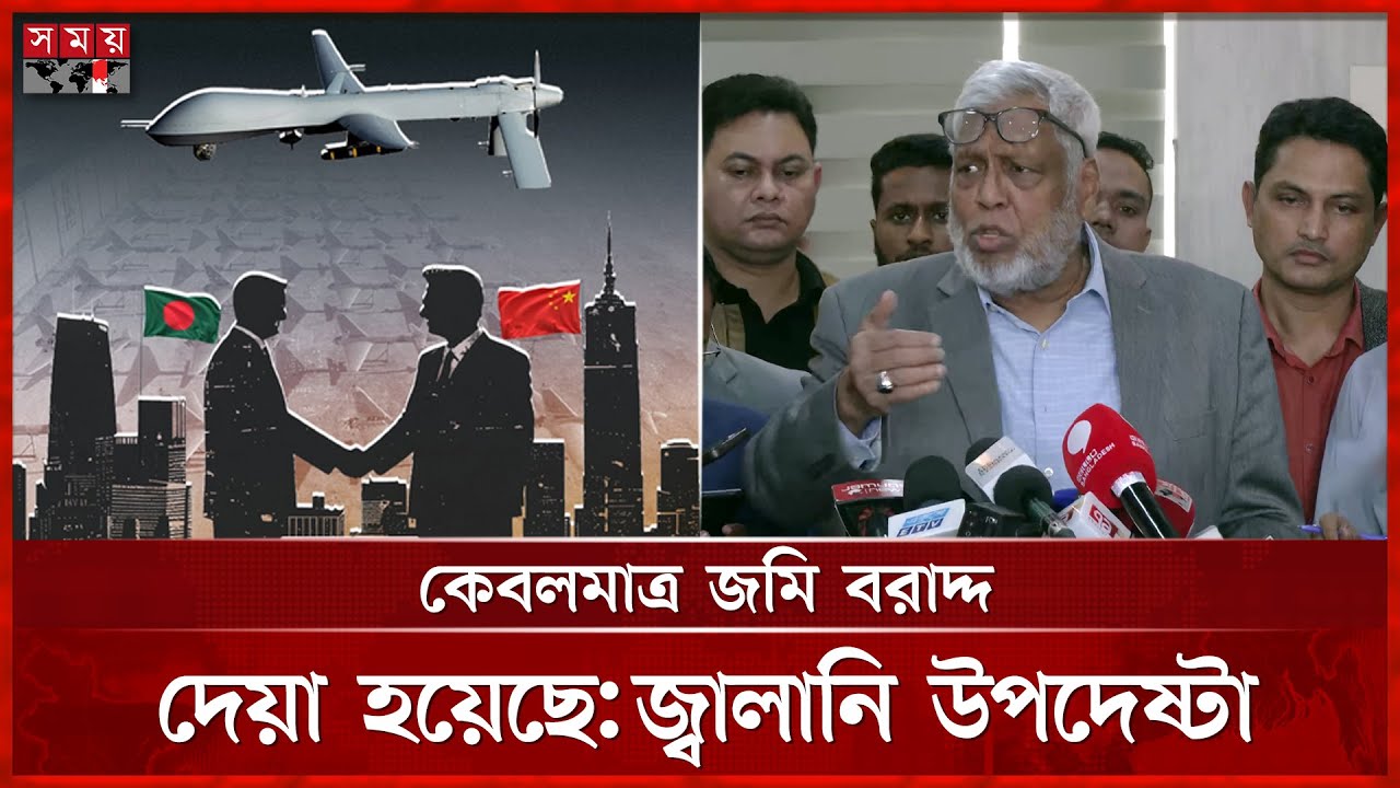 সামরিক ড্রোন কারখানা নির্মাণ নিয়ে যা বললেন জ্বালানি উপদেষ্টা | Fouzul Kabir | Military Power