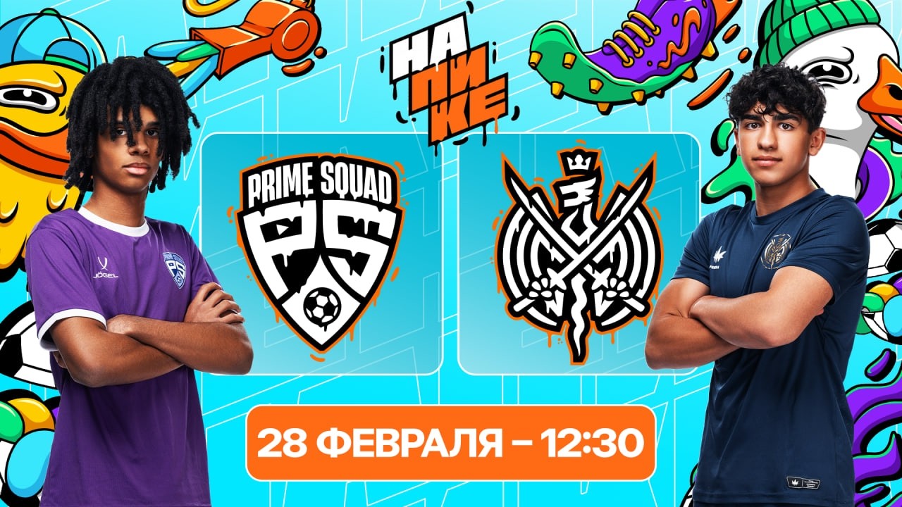 Prime Squad x 2DROTS | 6 тур | На Пике Junior