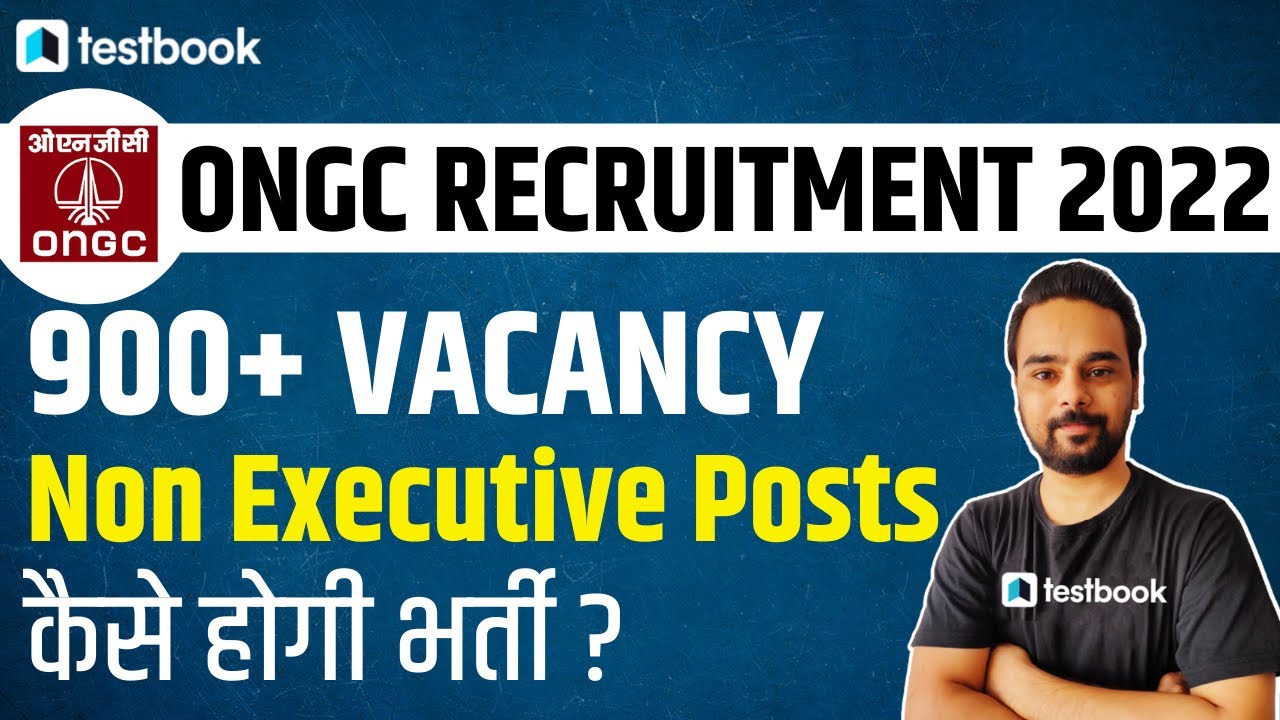 ONGC Recruitment 2022 | ONGC Non Executive Posts Notification | Job Profile, Eligibility |Anurag Sir