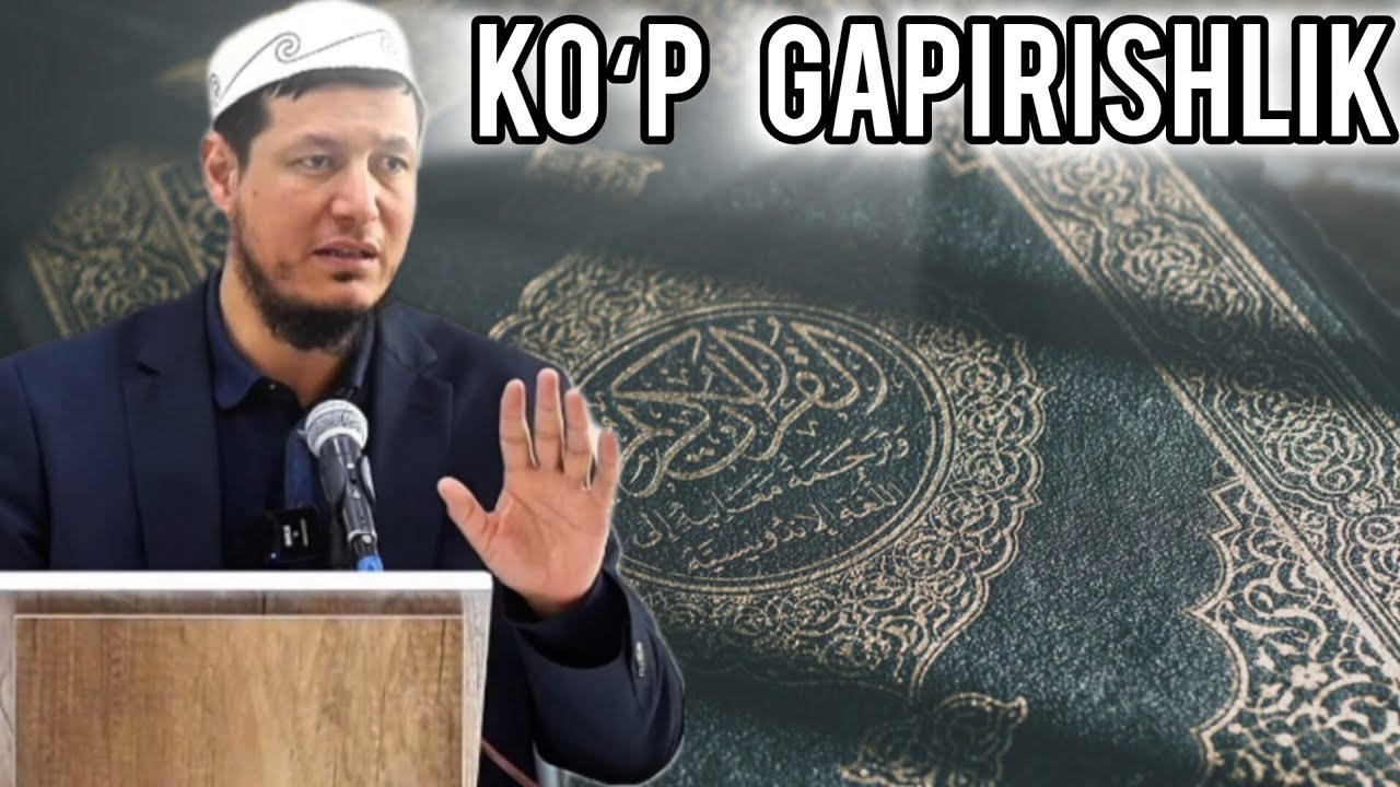 Abdulaziz Domla - Ko&lsquo;p gapirishlik to&lsquo;g&lsquo;risida (2025) yangi masala