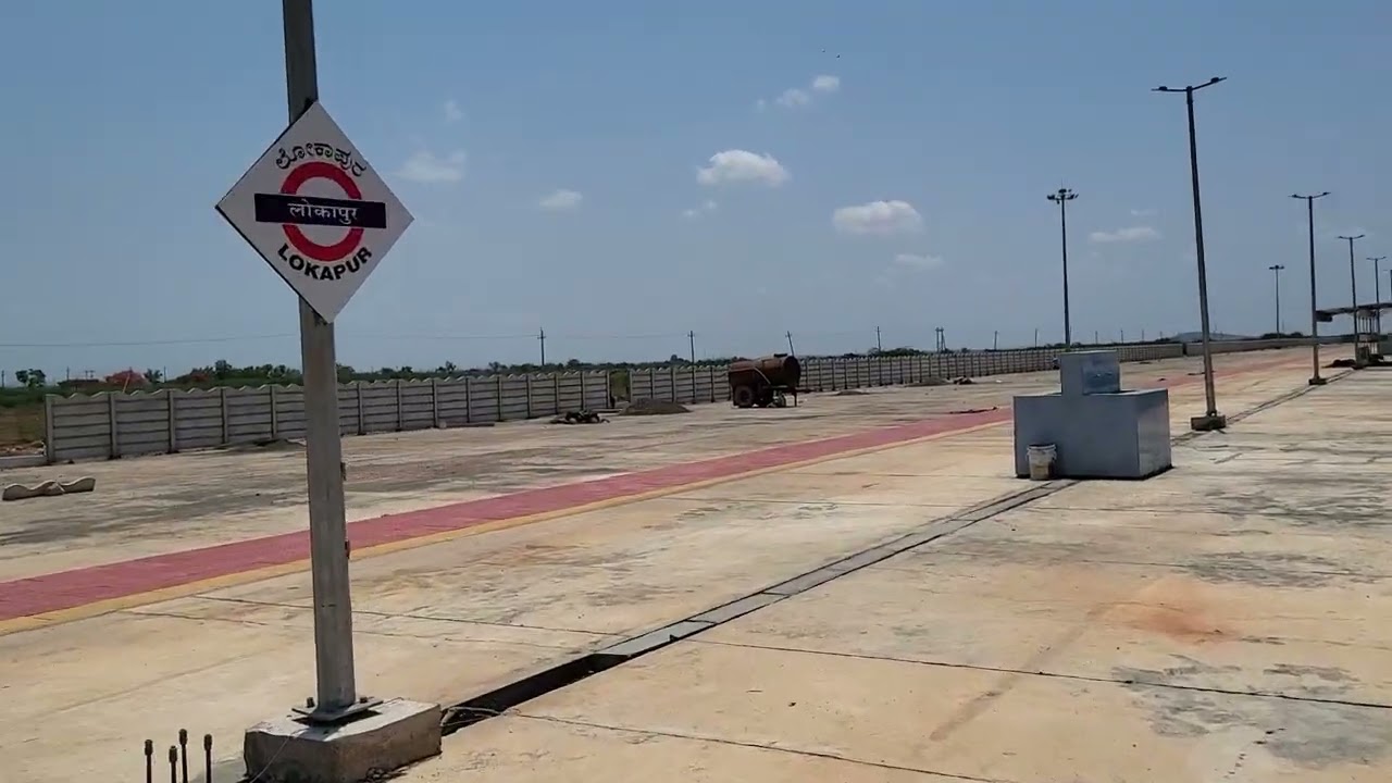 Lokapur Railway station 🚉..complete ......