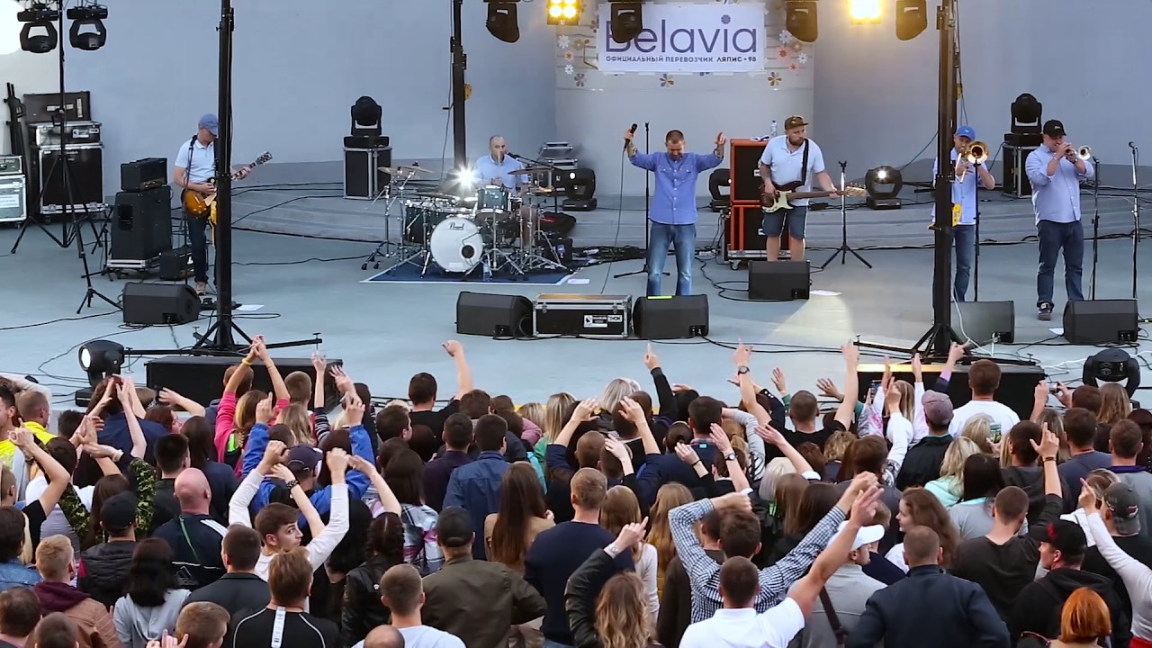 Ляпис-98       Я верю