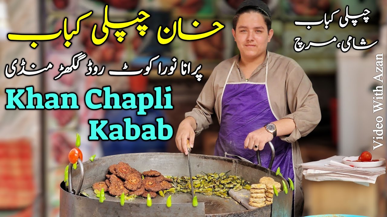 Khan Chapli Kabab Purana Noora Kot Road Bazar Ghakhar Mandi 