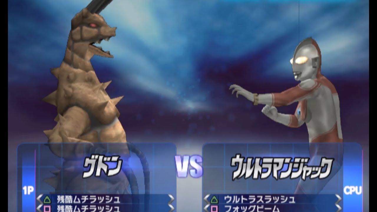 Gudon vs Ultraman Jack - Ultraman FE3