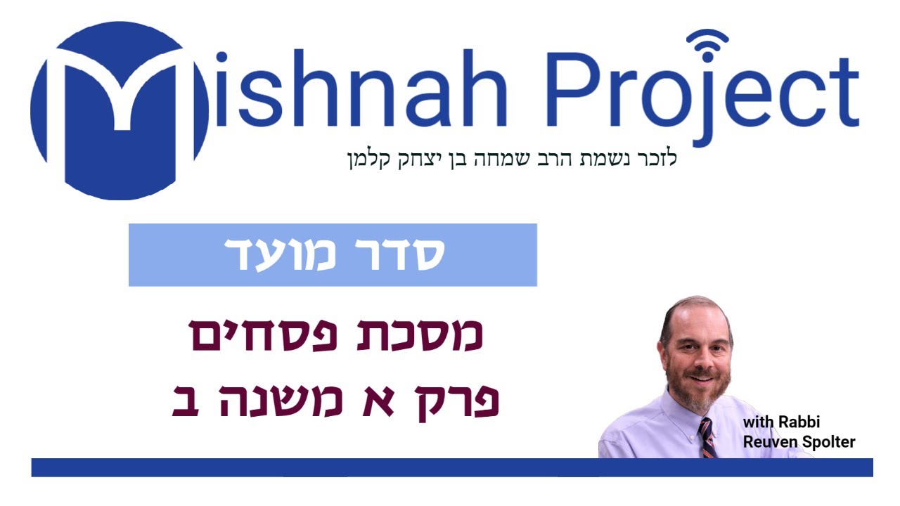 Pesachim Chapter 1 Mishnah 2