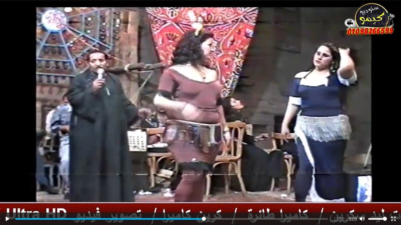 بيومى المرجاوى {30} من افراح الزمن الجميل