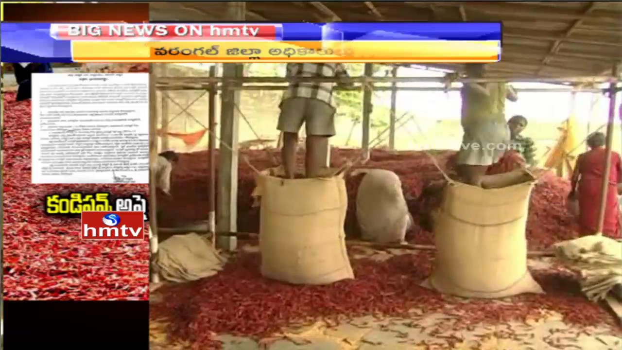 New Problems Faced by Khammam Mirchi Farmers | ID Cards Must For Entry Into Market | HMTV