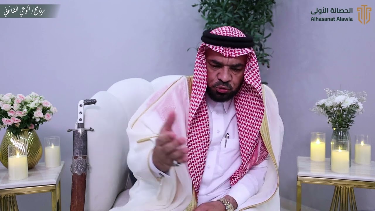الحلقة الثالثة من الوعي القانوني ( متى يحق للمالك اخلاء المستأجر ) 