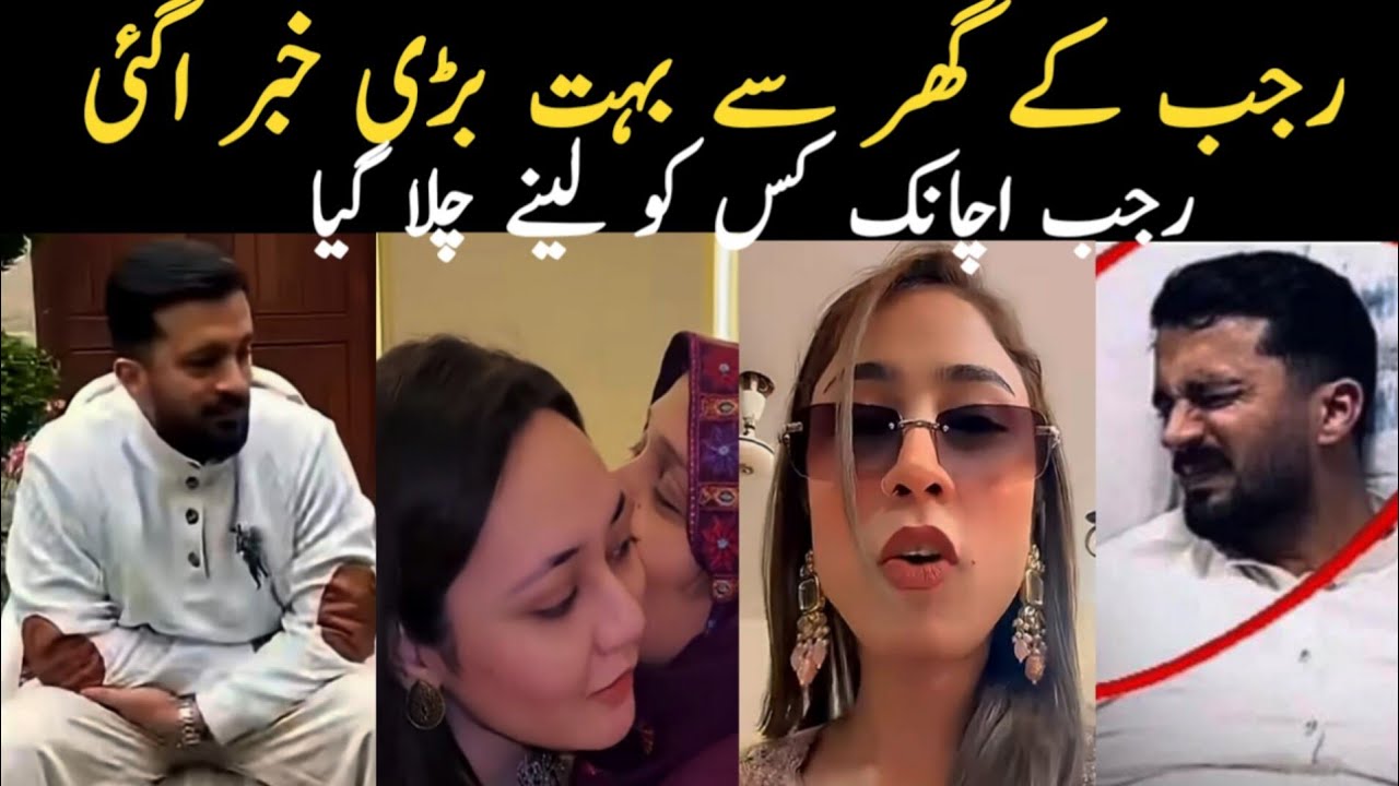 Buhat Bari good news// Nayab Rizwan vlog