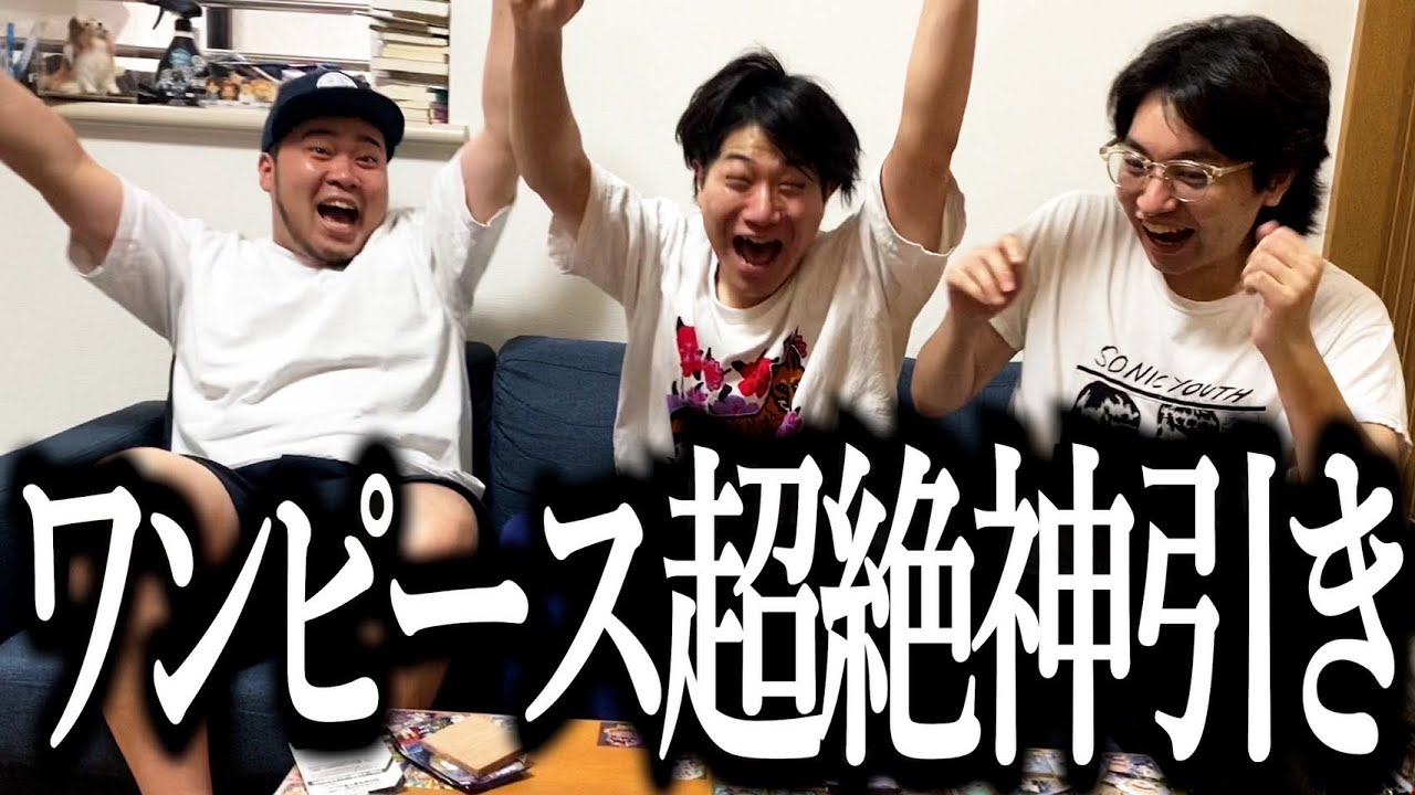 ウエハース開封で激レアシール神引きしました【ワンピース】【ニカ】【尾田栄一郎】