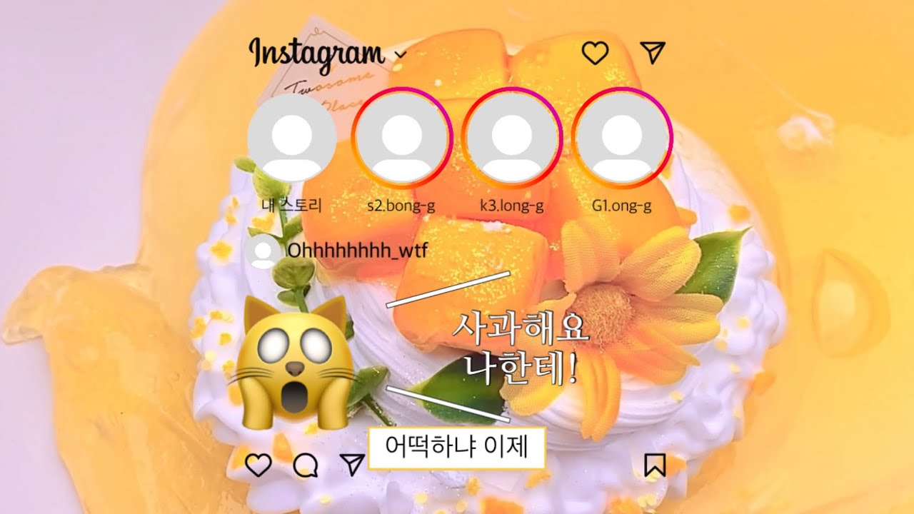 일진 무리 나가고 싶은 10 나가연의 삶 체험 🌙 와현 님 무영공 산돌고딕 체험 시리즈 액괴 액시 시액 염탐 시리즈 액괴 액시 시액 픽션 시리즈 액괴 공사장 시리즈 액괴 시리즈 삶
