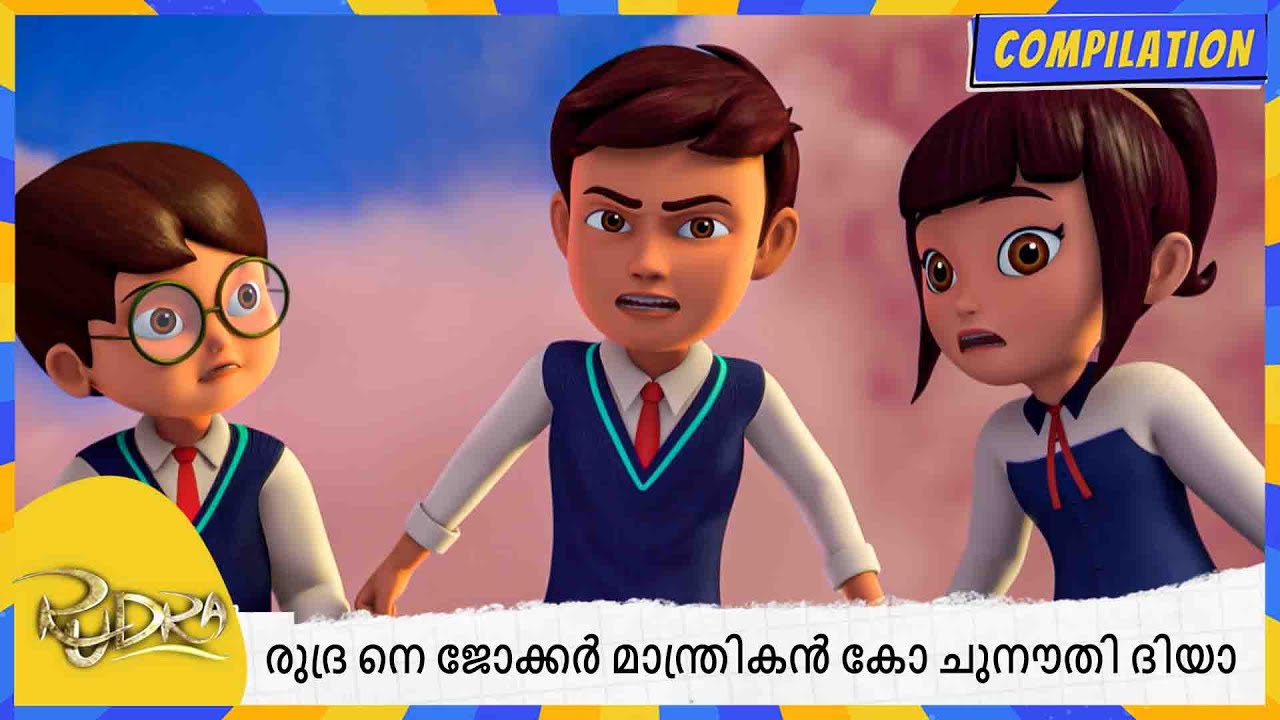 രുദ്ര നെ ജോക്കർ മാന്ത്രികൻ കോ ചുനൗതി ദിയാ | Rudra | Compilation