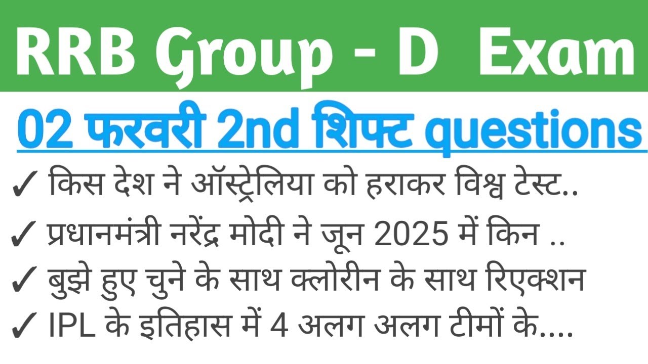 2 Feb 2nd shift 2026 group d 