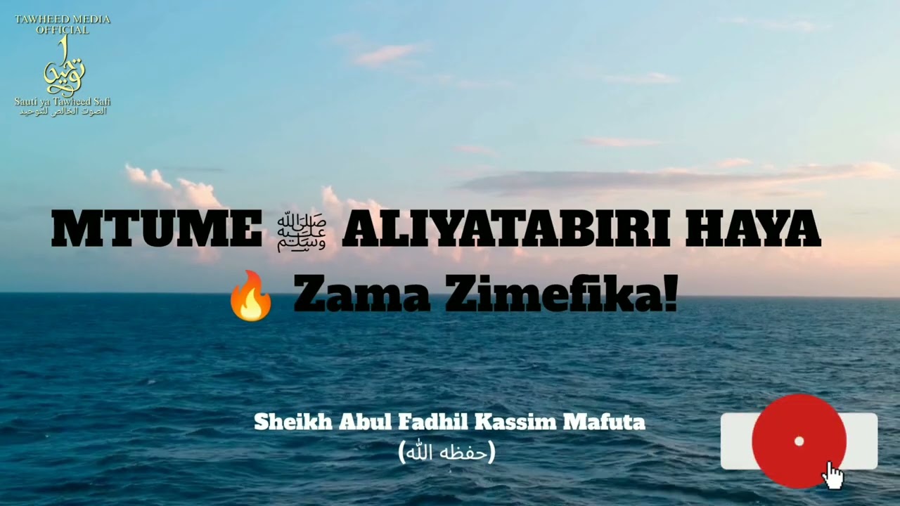 MTUME ﷺ ALIYATABIRI HAYA | Sheikh Abul Fadhil Kassim Mafuta (حفظه الله)