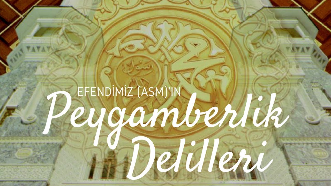 Risale-i Nur Dersi - Hz. Muhammed (s.a.v.) Efendimizin Peygamberlik Delilleri