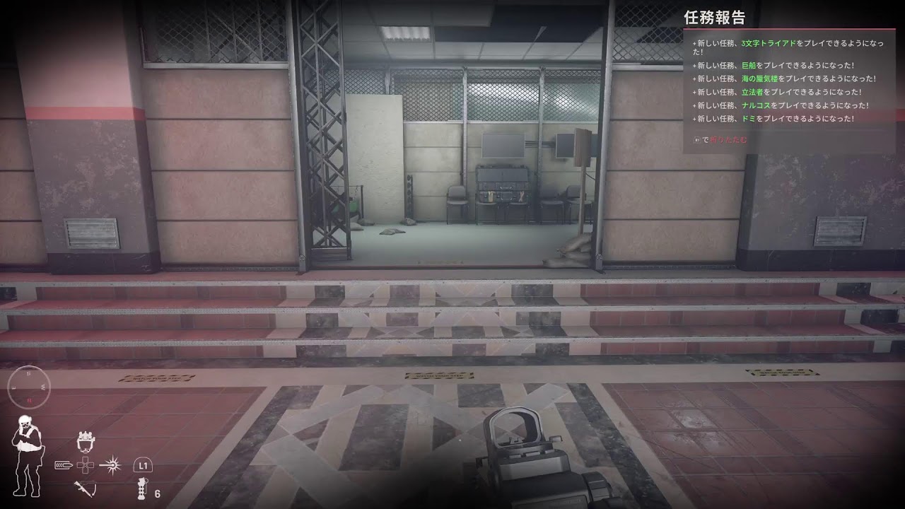 [PS5:ReadyOrNot]マジシャンの実績取り方教え下さい👾参加おk