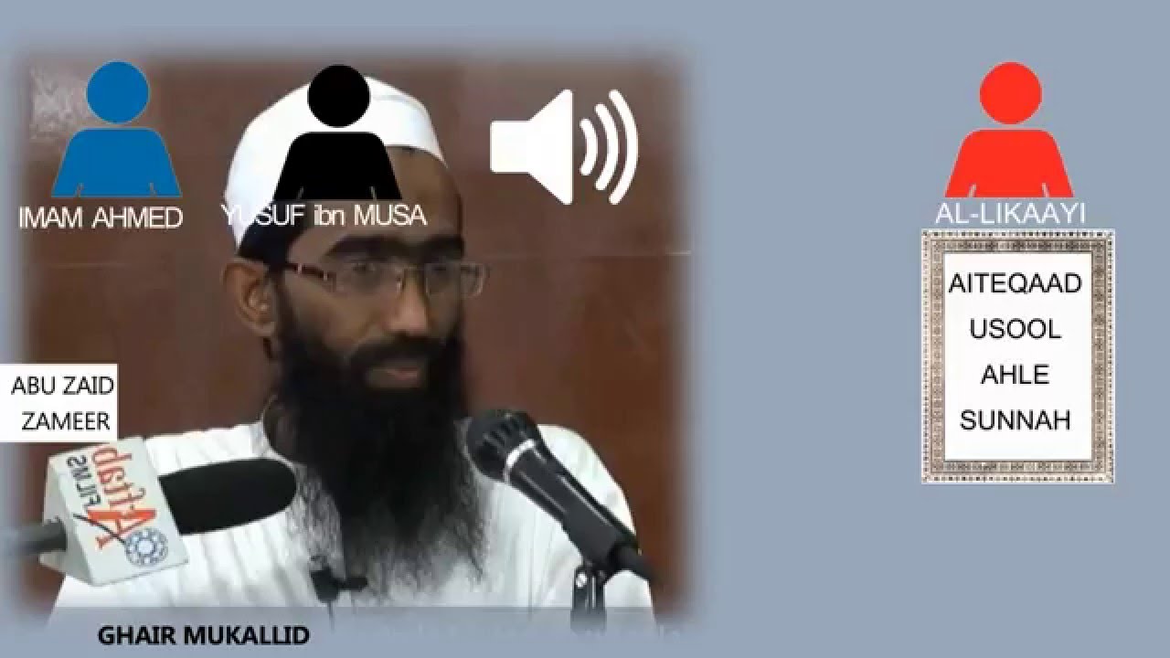 Reply to Salafis - Allah Kahan hai aur Imam Ahmed ka Aqeedah | Abu Zaid Zameer Exposed