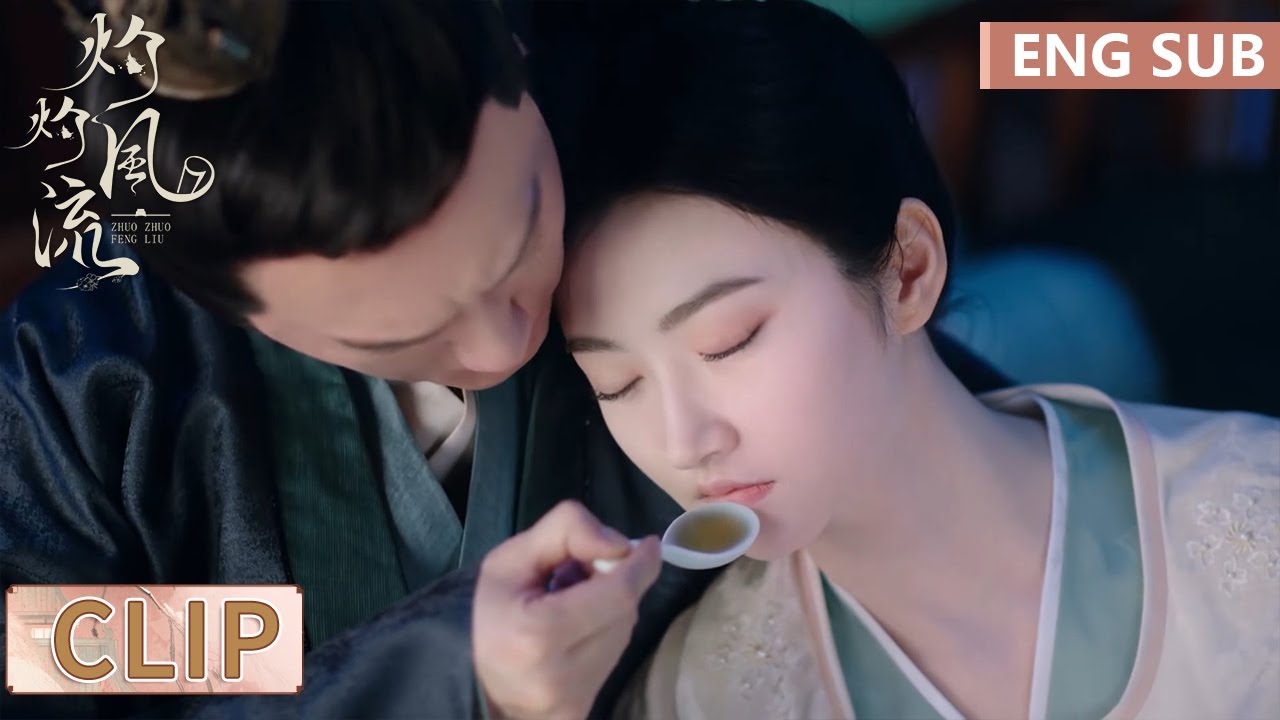 EP06 Clip 定王贴心照顾生病慕灼华，奇葩喂药姿势简直太逗【灼灼风流 The Legend of Zhuohua】
