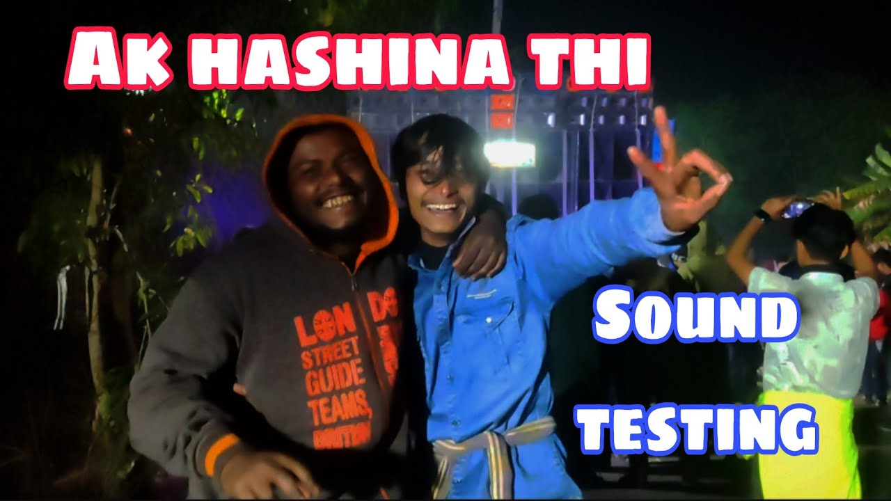 Ak hashina thi sound testing / barman music / ভোগপুর বাঙালপুর শশ্মান কালি পূজা 2026 