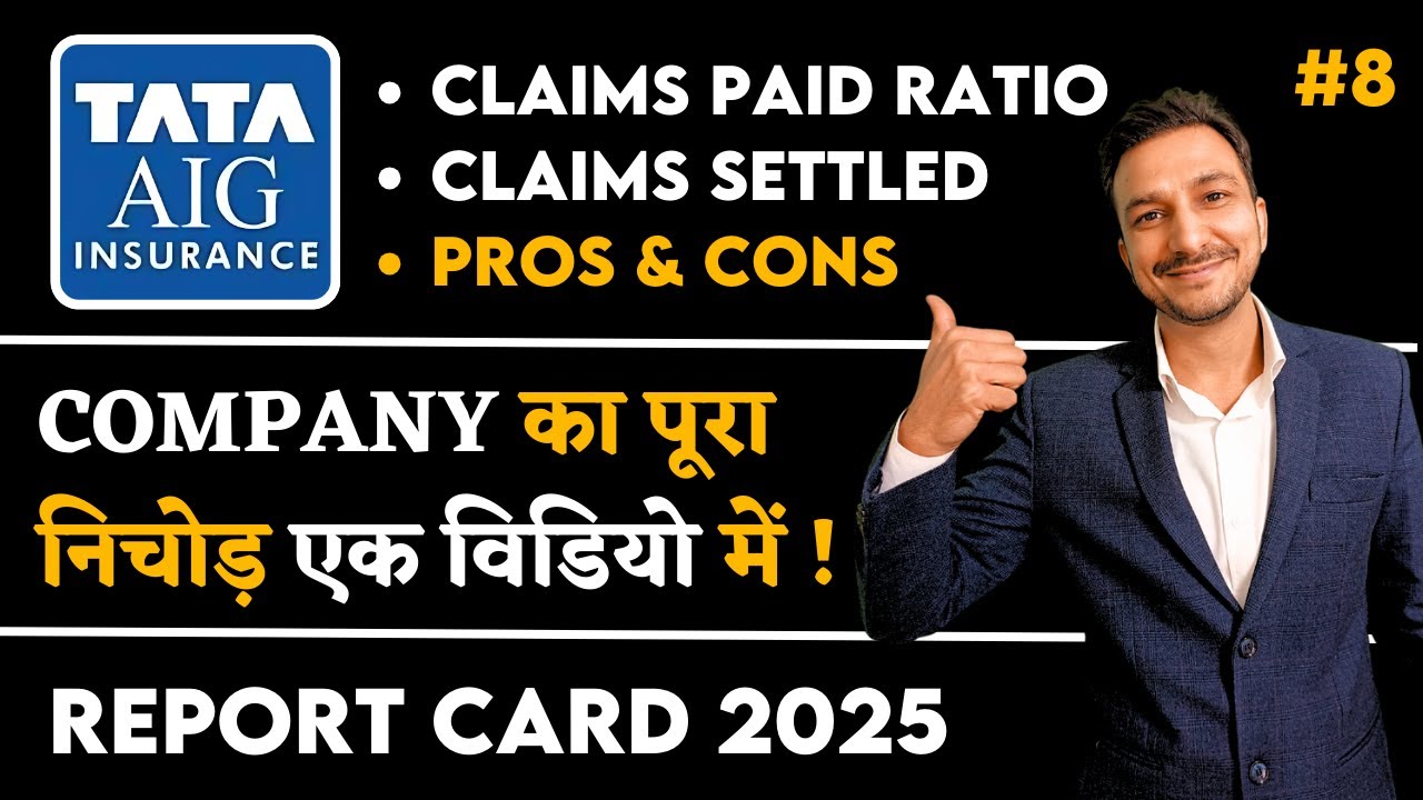 TATA AIG Health Insurance Review (Pros & Cons) || TATA AIG Health Insurance || Insurance Impact