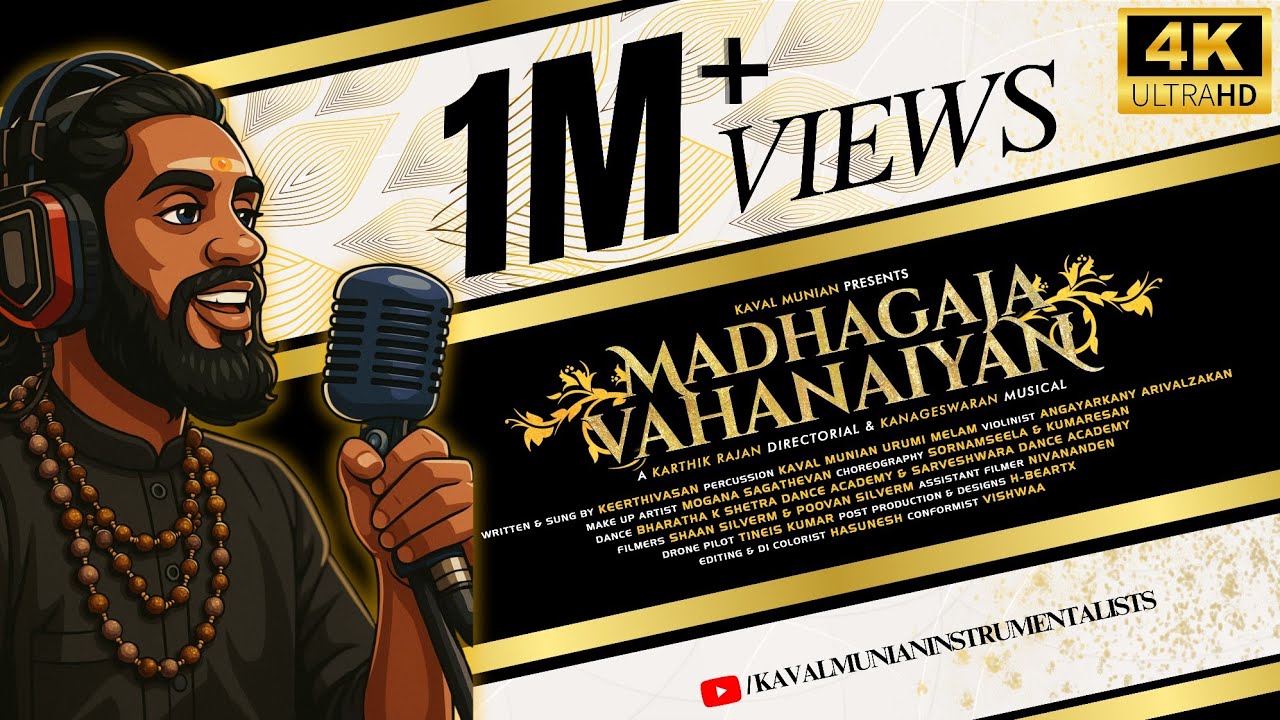 Madhagaja Vahanaiyan - Official Music Video | Keerthivasan | Kaval Munian Instrumentalists 2023