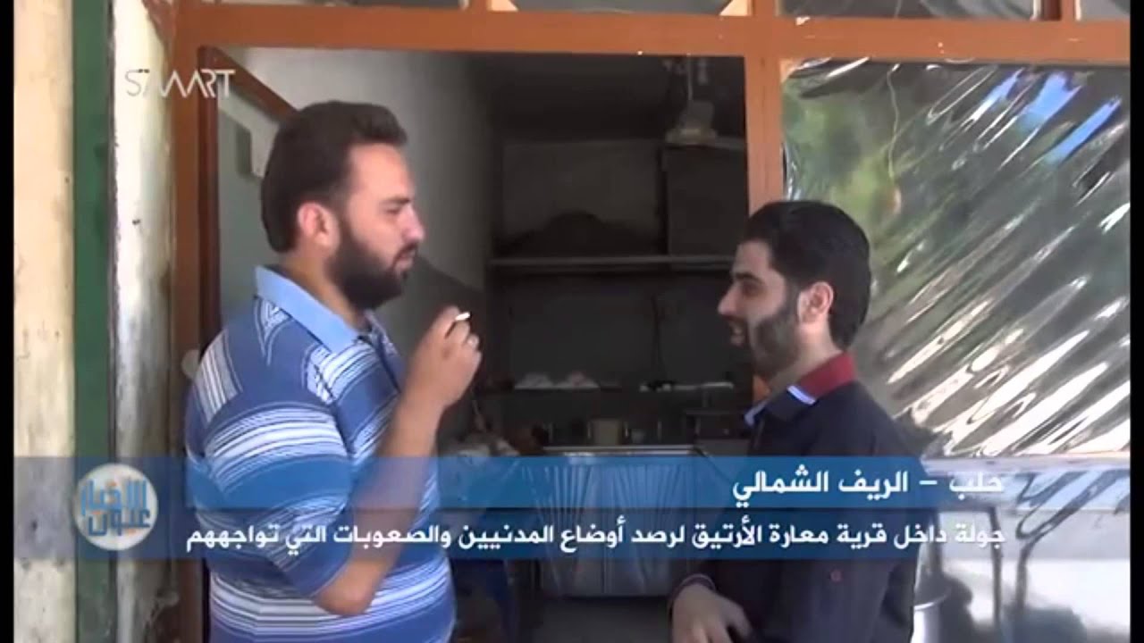 سوريا حلب Syria Aleppo معارة الأرتيق مقتطفات من جولة ضمن برنامج عيون الأخبار على قناة حلب اليوم