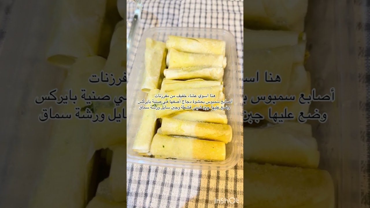 لا تشترين بقسماط! سويت منتو كذاب بالدجاج  بالجبن يذوب في الفم #طبخات_سعودية #الخليج #وصفات_عربية 