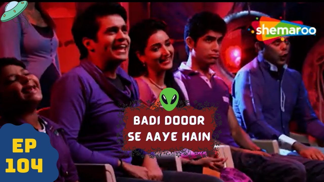 बड़ी दूर से आये है - 5 एलियंस की कहानी | Comedy. Drama Series | Badi Door Se Aaye Hain - Episode 104