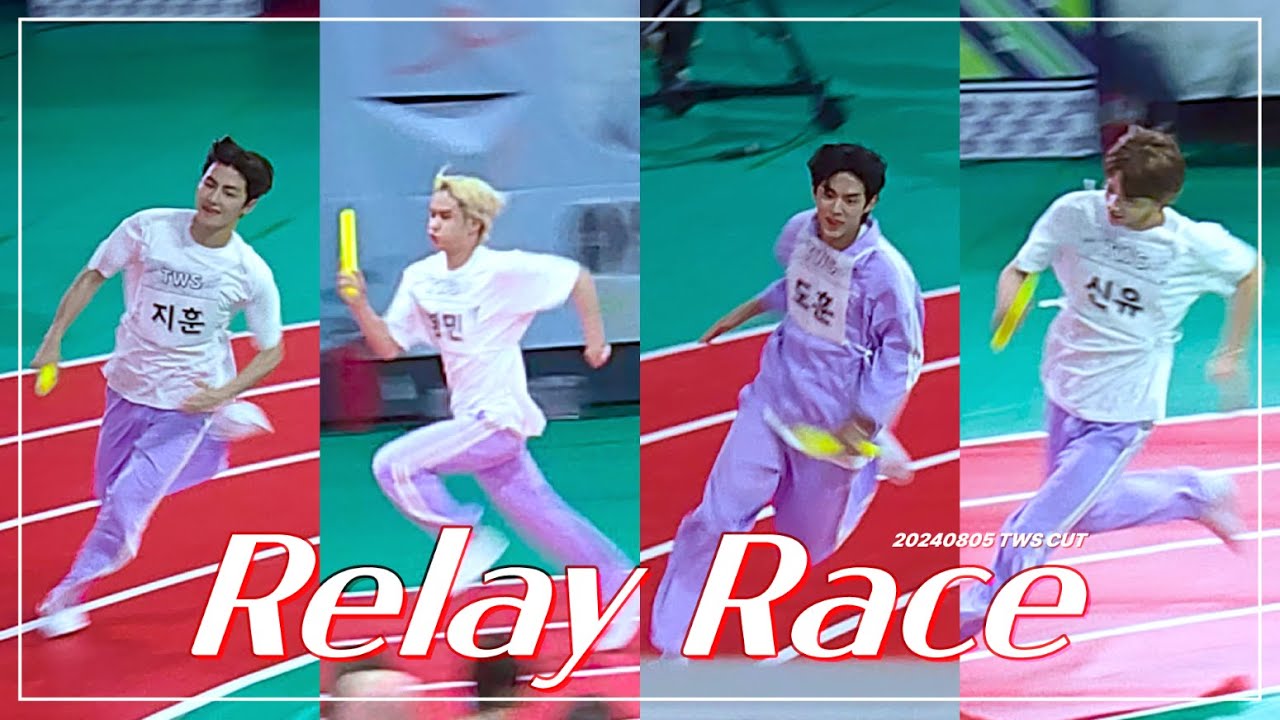 [투어스] 240805 아육대 계주 예선&결승 TWS focus