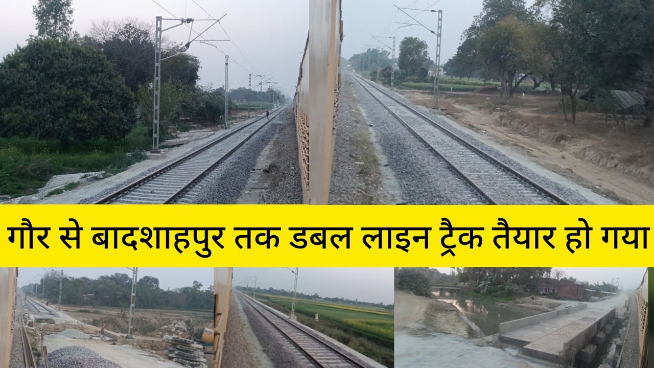 गौर से बादशाहपुर तक डबल लाइन ट्रैक तैयार हो गया 2026🥰🥰 Pratapgarh se Badshahpur double line  taiyar 