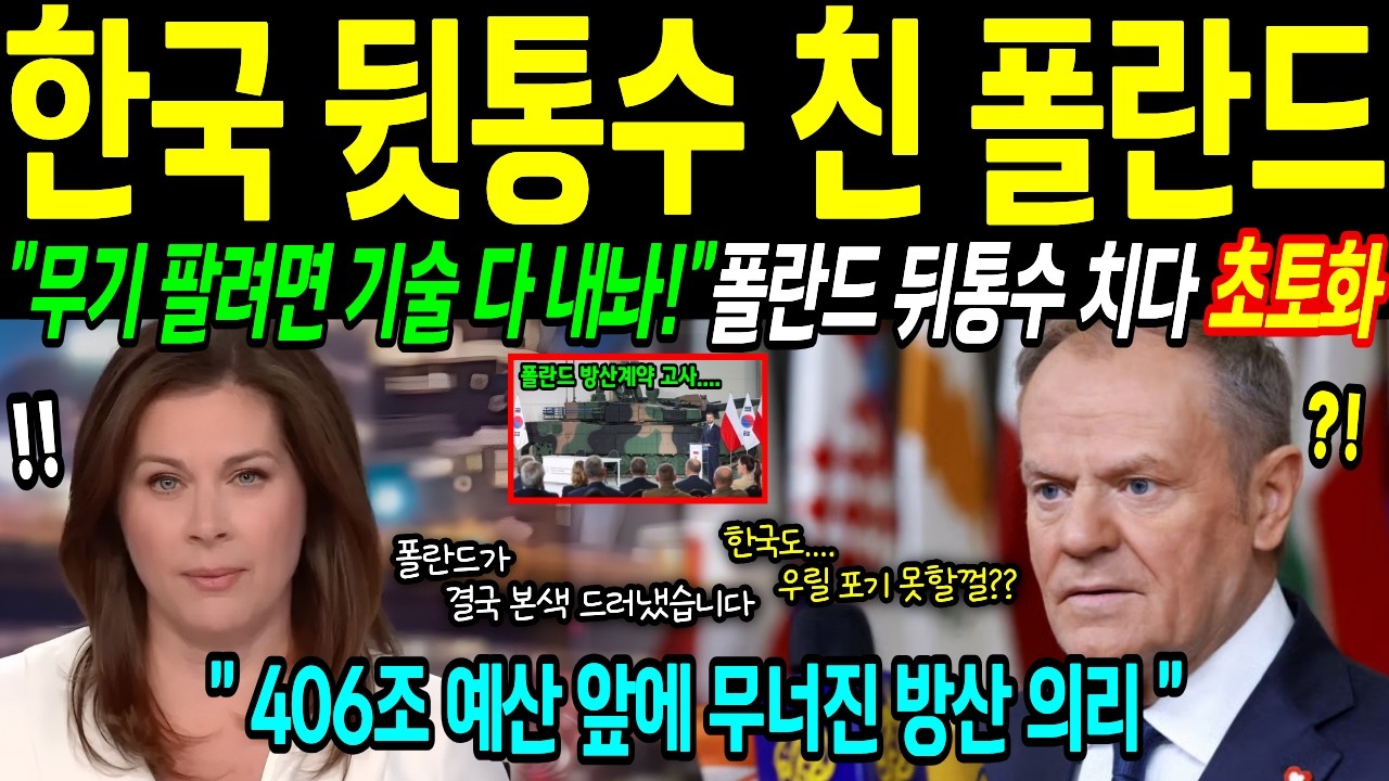 [해외감동사연] 