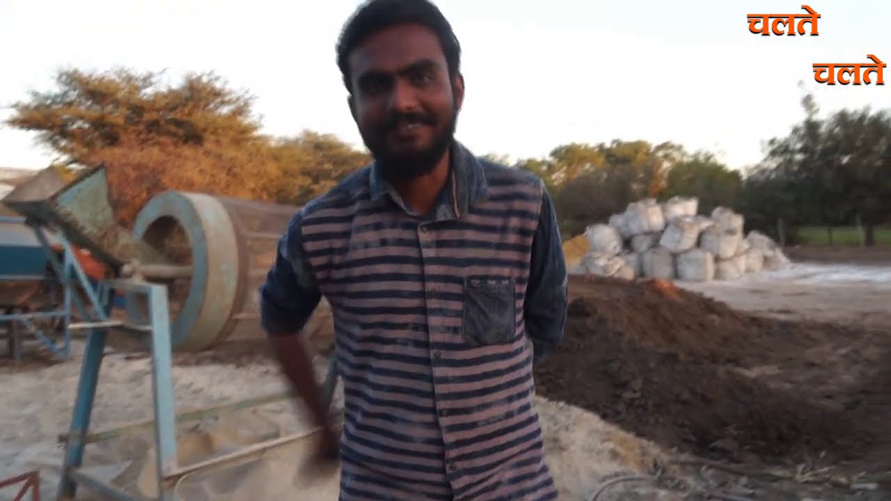 गोबर से सीमेंट बनाये और पैसा कमाये - फ्री ट्रेनिंग - राम कृष्णा ट्रस्ट कुक्मा गुजरात