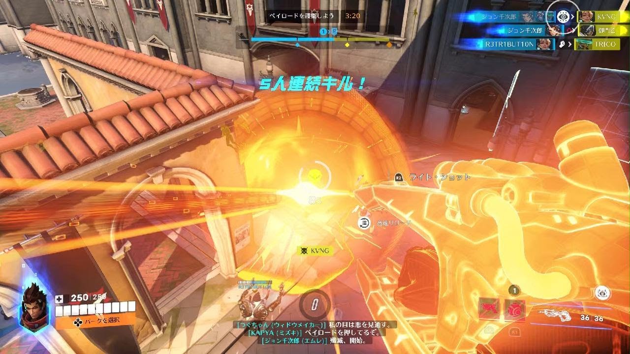 新キャラ(Paladins)
